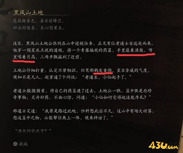 43u游戏攻略