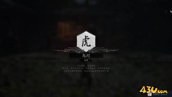 43u游戏攻略