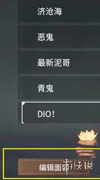 43u游戏攻略