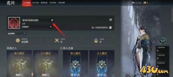 43u游戏攻略