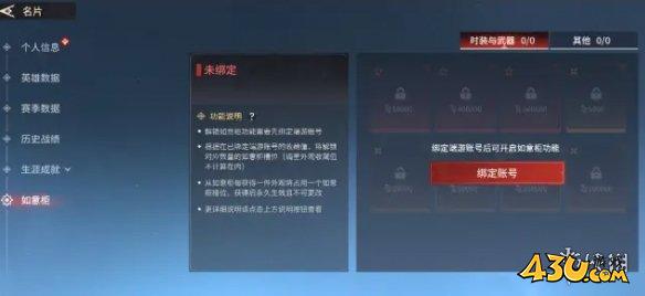 43u游戏攻略