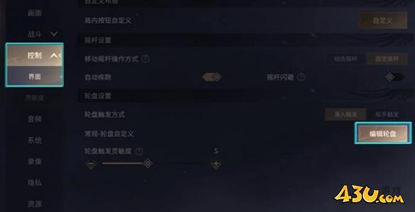 43u游戏攻略
