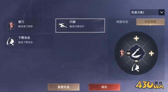 43u游戏攻略