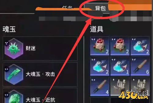 43u游戏攻略