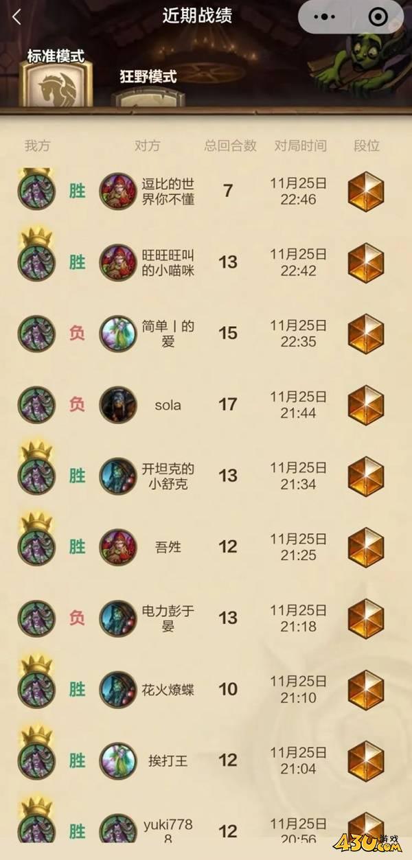 43u游戏攻略