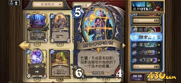 43u游戏攻略