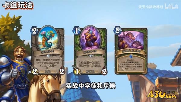 43u游戏攻略