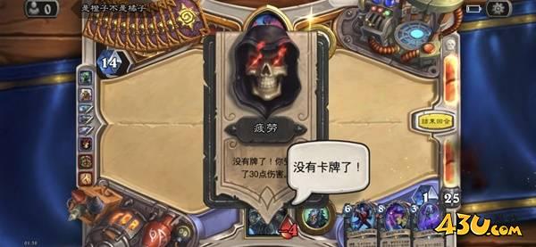 43u游戏攻略