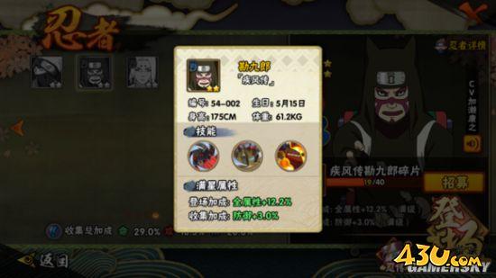 43u游戏攻略