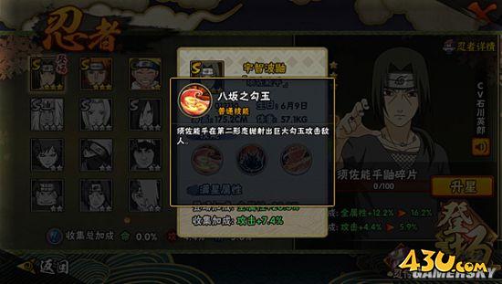 43u游戏攻略