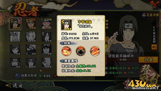 43u游戏攻略