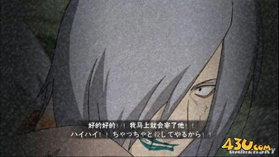 43u游戏攻略