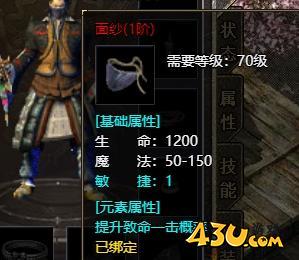 43u游戏攻略