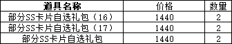43u游戏攻略