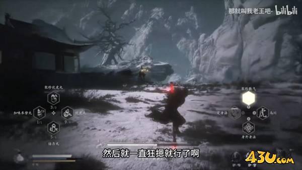43u游戏攻略