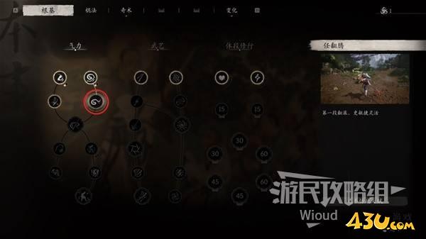 43u游戏攻略