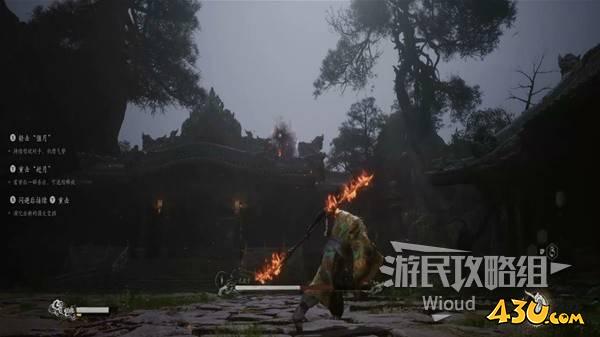 43u游戏攻略