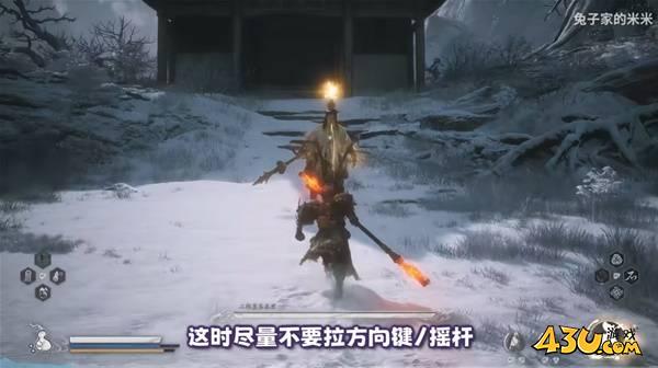 43u游戏攻略