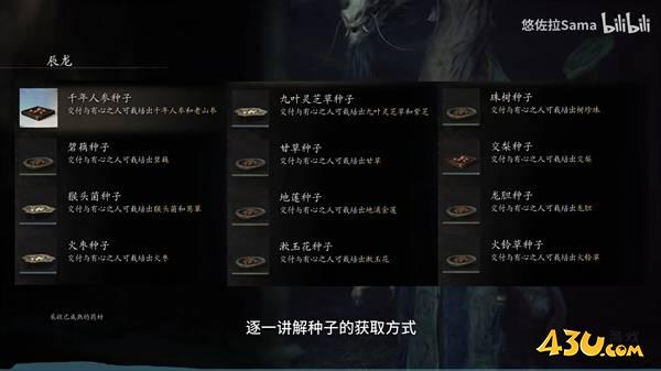 43u游戏攻略