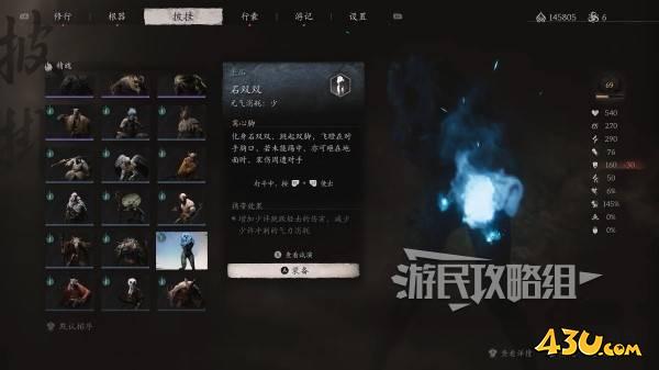 43u游戏攻略