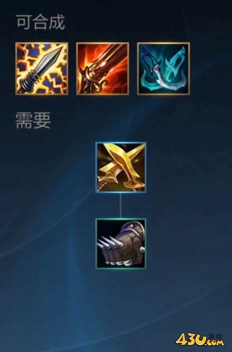 43u游戏攻略