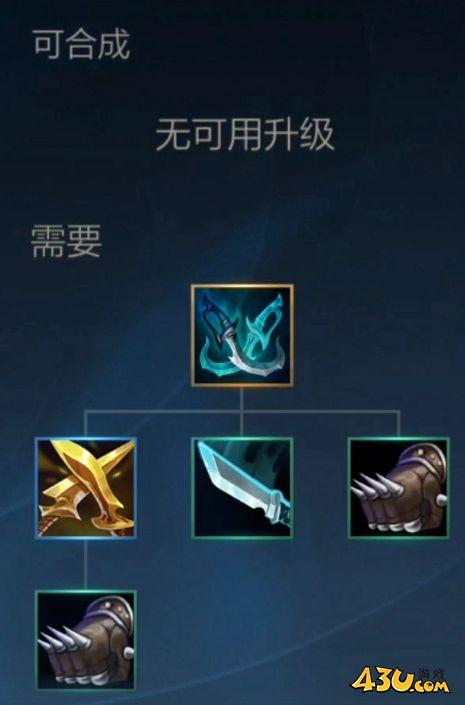 43u游戏攻略