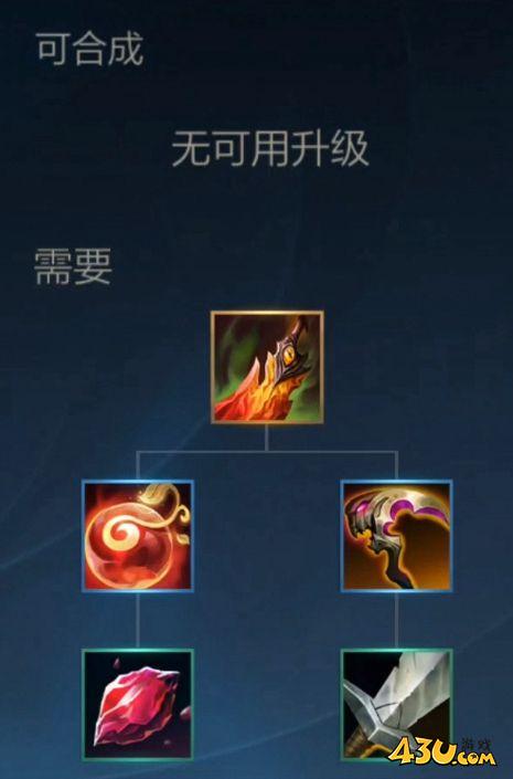 43u游戏攻略