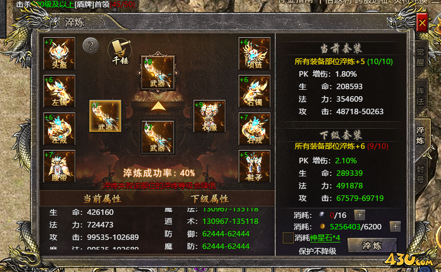 43u游戏攻略