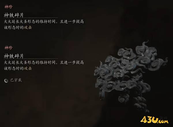 43u