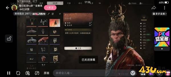 43u游戏攻略