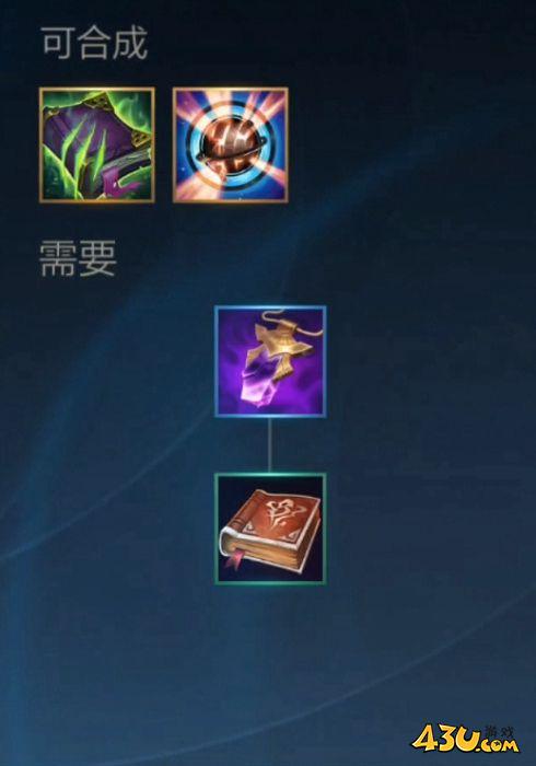 43u游戏攻略