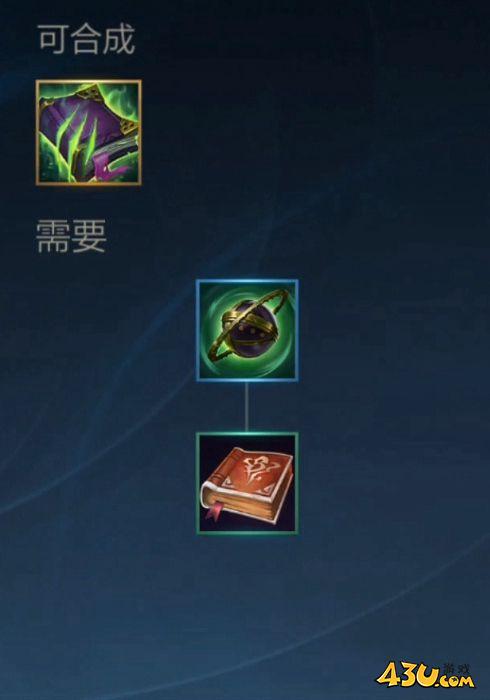 43u游戏攻略