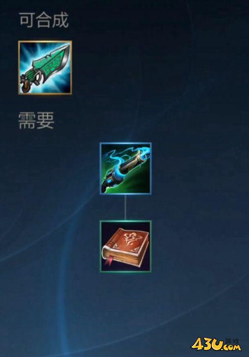 43u游戏攻略