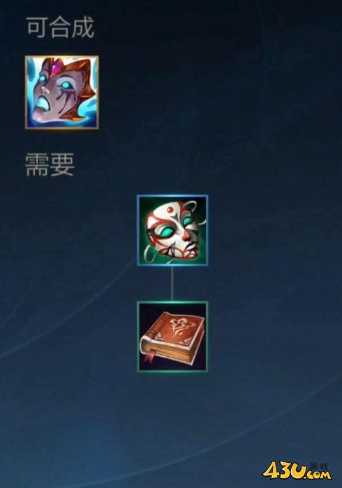 43u游戏攻略