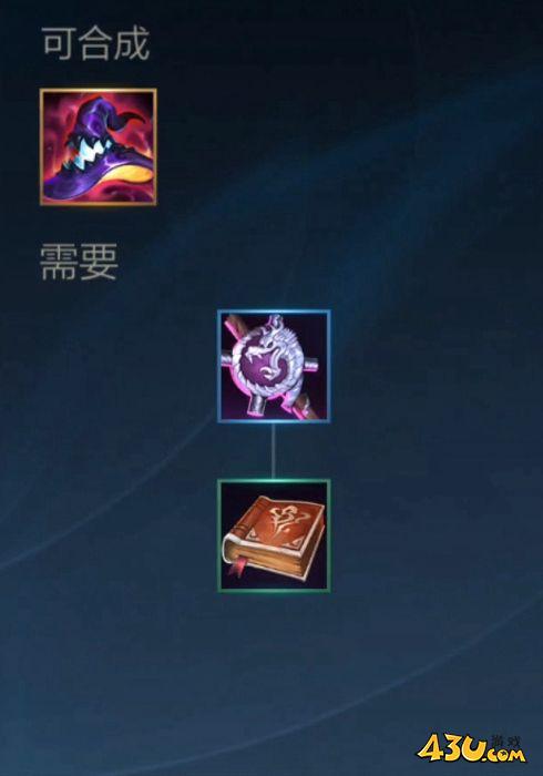 43u游戏攻略
