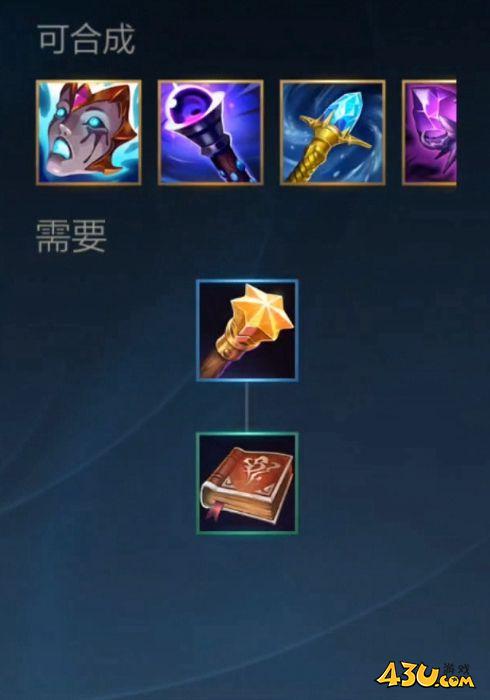 43u游戏攻略