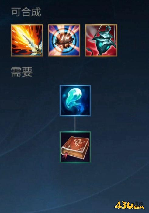 43u游戏攻略