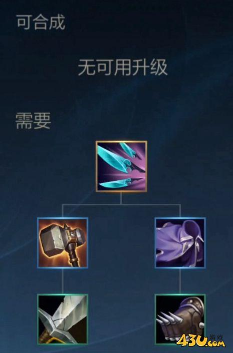 43u游戏攻略
