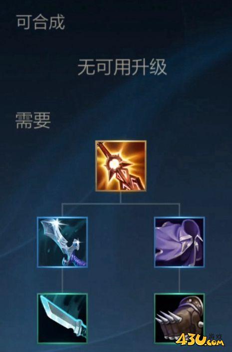 43u游戏攻略