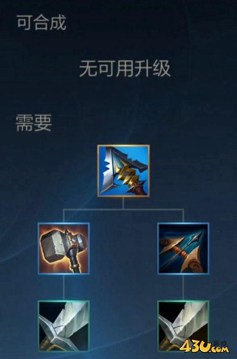 43u游戏攻略