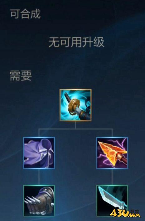 43u游戏攻略