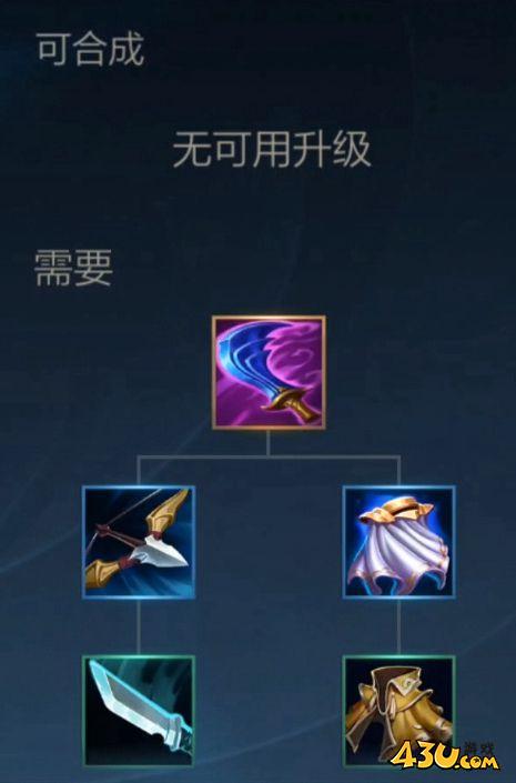 43u游戏攻略