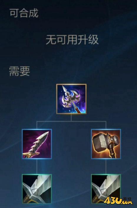 43u游戏攻略