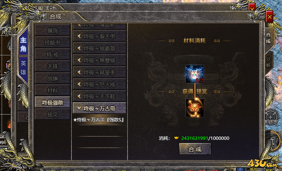 43u游戏攻略