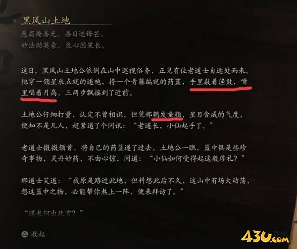 43u游戏攻略