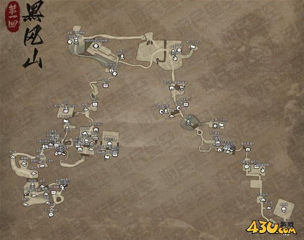 43u游戏攻略