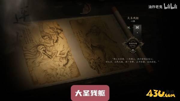 43u游戏攻略