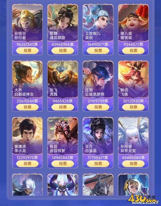 43u游戏攻略