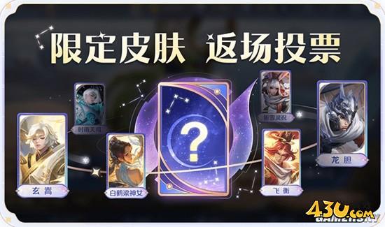 43u游戏攻略