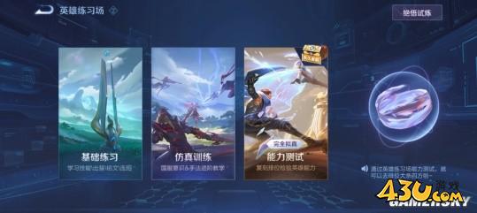 43u游戏攻略
